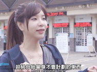 Taiwan Sex Travel-Taipei Chapter 2023 (full version in OF