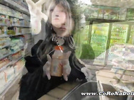 Kigurumi Self-bondage Public Nudity Outdoor